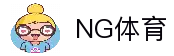 NG体育(中国区)官方网站-NG SPORTS